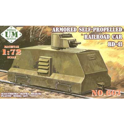 【新品即納】[PTM] (再販) 1/72 露・D-41装甲レールカー37mm砲塔 プラモデル(UU72603) UNIMODELS(ユニモデル) (20240831)