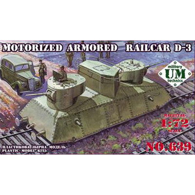 【新品即納】[PTM] (再販) 1/72 露・D-3装甲起動車2砲塔装備 プラモデル(UU72639) UNIMODELS(ユニモデル) (20240831)