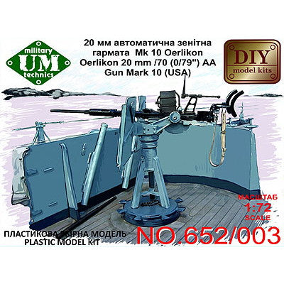 【新品即納】[PTM] (再販) 1/72 米・エリコン20mmMk.10単装機関砲 プラモデル(UU72652-03) UNIMODELS(ユニモデル) (20240831)