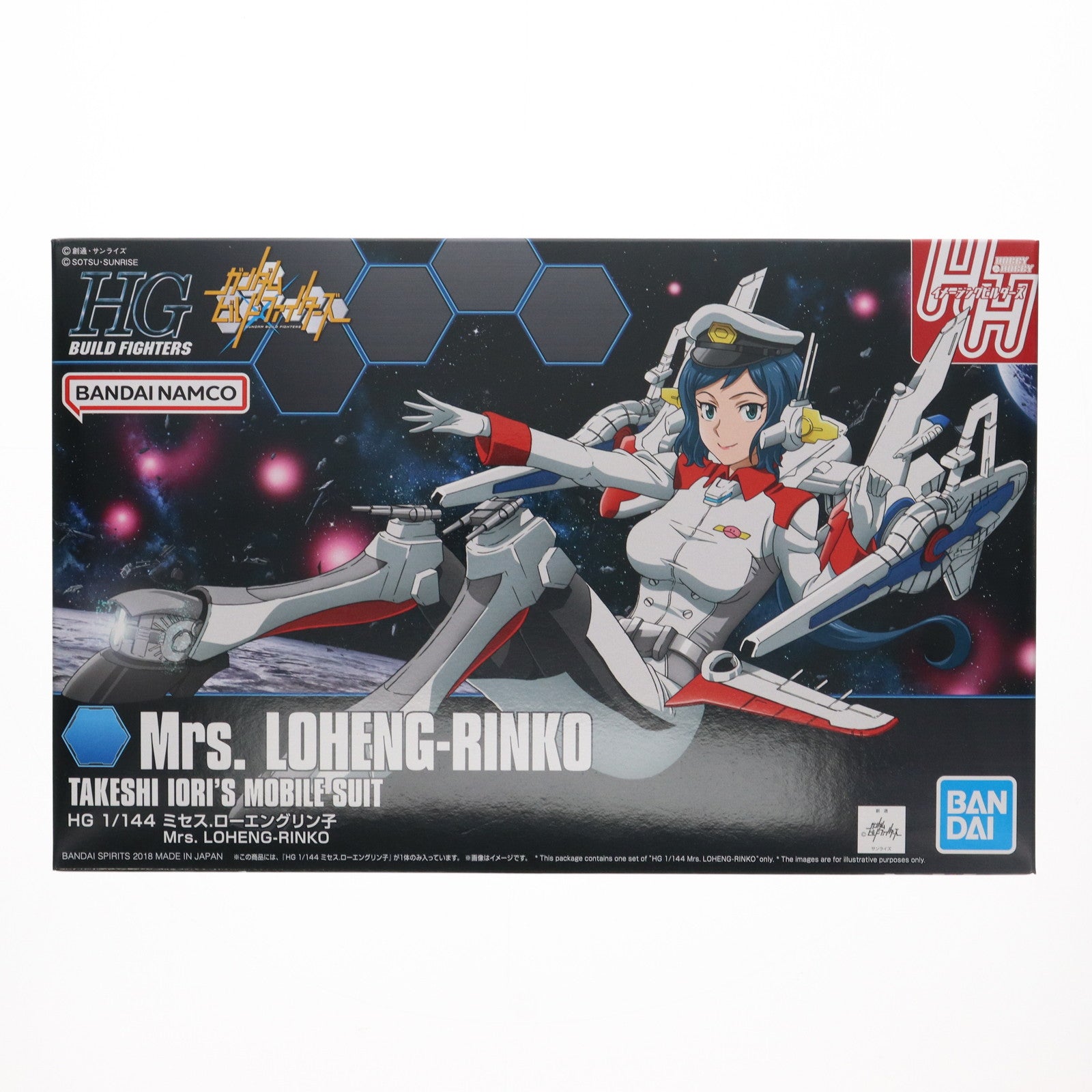 【中古即納】[PTM] HGBF 1/144 ミセス.ローエングリン子 ガンダムビルドファイターズ プラモデル(5065734) バンダイスピリッツ(20180430)