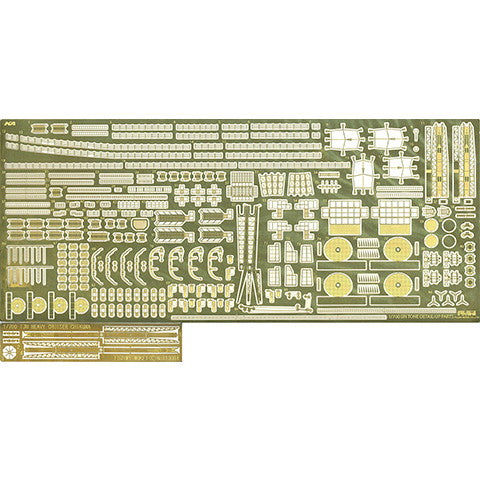 【新品即納】[PTM] 帝国海軍シリーズ No.15 EX-1 1/700 日本海軍重巡洋艦 筑摩 フルハルモデル(エッチングパーツ付き) プラモデル(45223) フジミ模型(FUJIMI) (20240920)