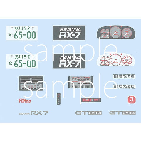 【新品即納】[PTM] ハイソカーシリーズ No.7 1/24 サバンナ RX-7 FC3S後期型(ハイソカーバージョン) プラモデル(04779) フジミ模型(FUJIMI) (20240921)