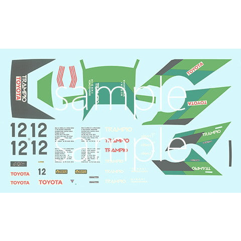 【新品即納】[PTM] インチアップシリーズ No.320 1/24 トランピオ AE86 レビン プラモデル(04784) フジミ模型(FUJIMI) (20240922)