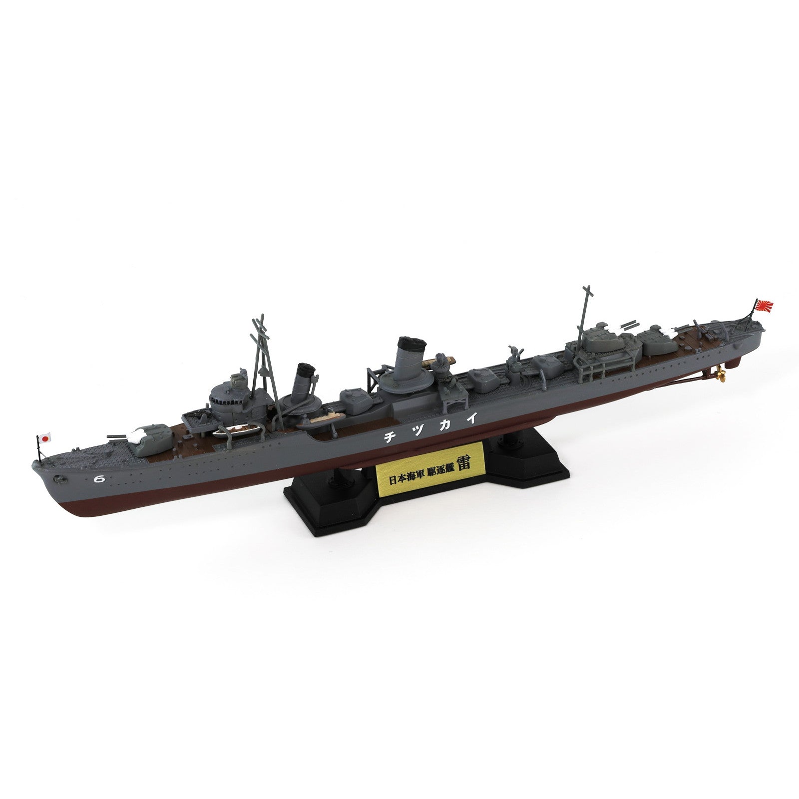 【新品即納】[PTM] (再販) スカイウェーブシリーズ 1/700 日本海軍 特型駆逐艦 雷(いかづち) 1944 旗・艦名プレートエッチングパーツ付き プラモデル(W105NH) ピットロード(20240724)