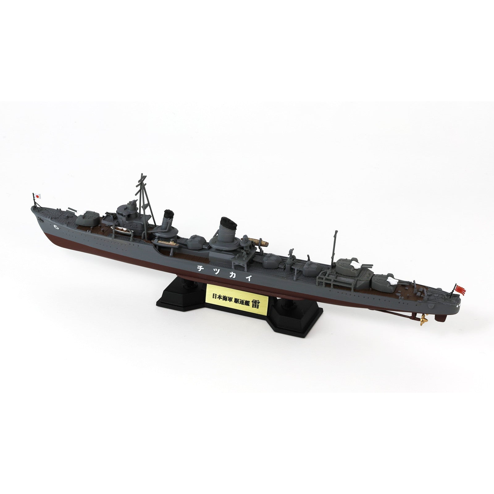 【新品即納】[PTM] (再販) スカイウェーブシリーズ 1/700 日本海軍 特型駆逐艦 雷(いかづち) 1944 旗・艦名プレートエッチングパーツ付き プラモデル(W105NH) ピットロード(20240724)