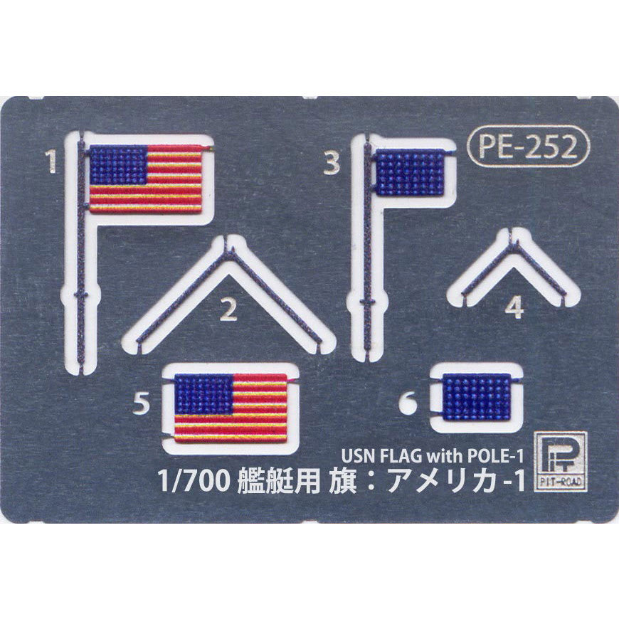 【新品即納】[PTM] (再販) スカイウェーブシリーズ 1/700 アメリカ海軍 戦艦 BB-46 メリーランド 1945 旗・艦名プレートエッチングパーツ付き プラモデル(W199NH) ピットロード(20240724)