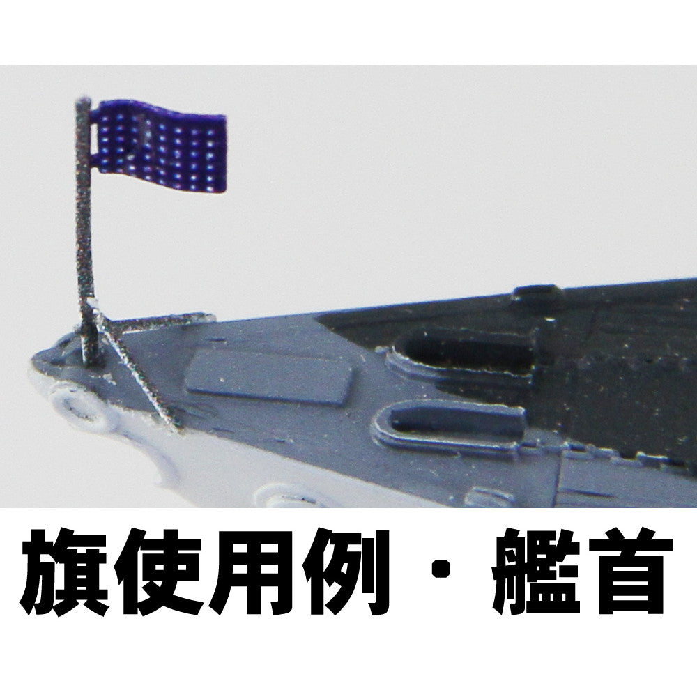 【新品即納】[PTM] (再販) スカイウェーブシリーズ 1/700 アメリカ海軍 BB-43 テネシー 1944 旗・艦名プレートエッチングパーツ付き プラモデル(W202NH) ピットロード(20240724)