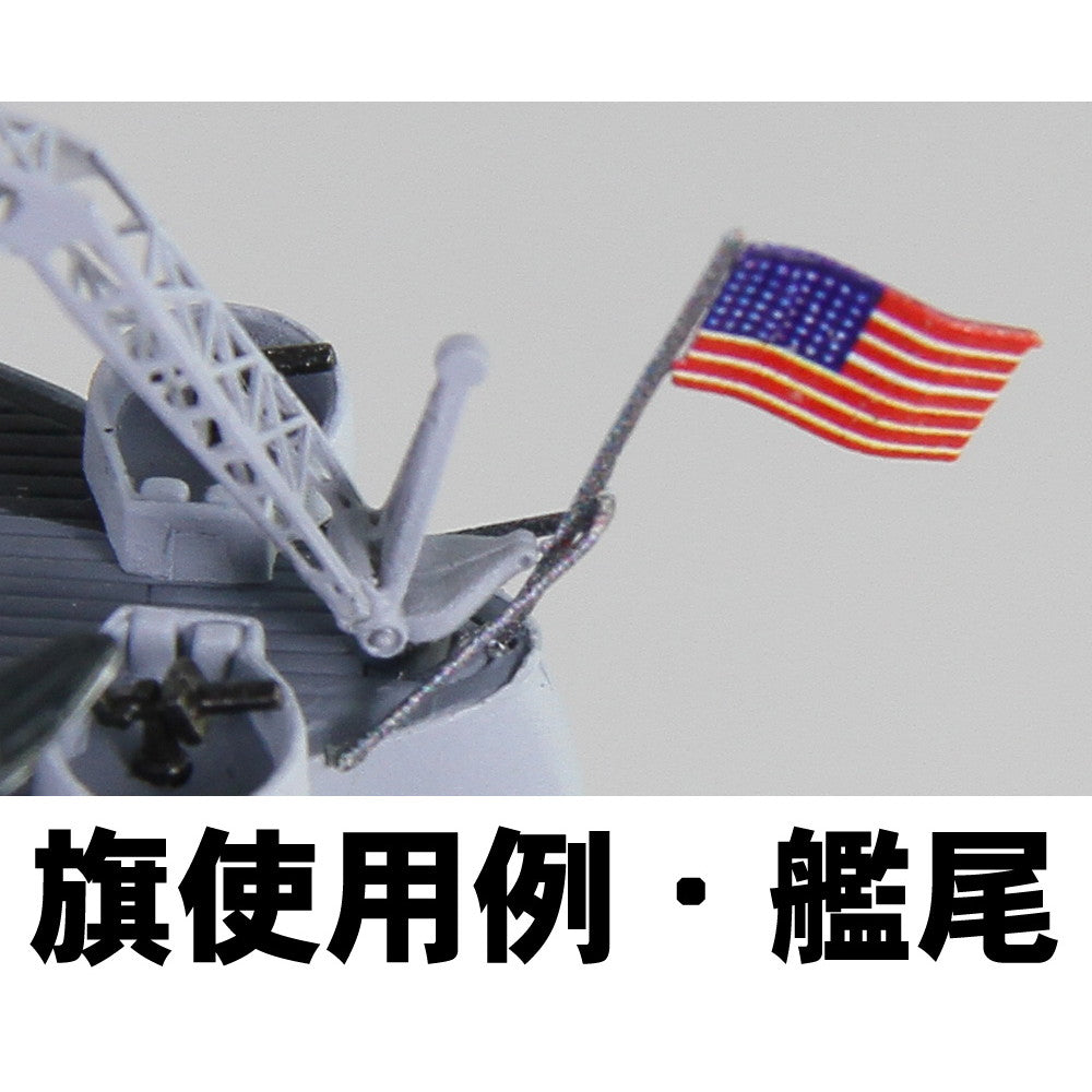 【新品即納】[PTM] (再販) スカイウェーブシリーズ 1/700 アメリカ海軍 BB-43 テネシー 1944 旗・艦名プレートエッチングパーツ付き プラモデル(W202NH) ピットロード(20240724)