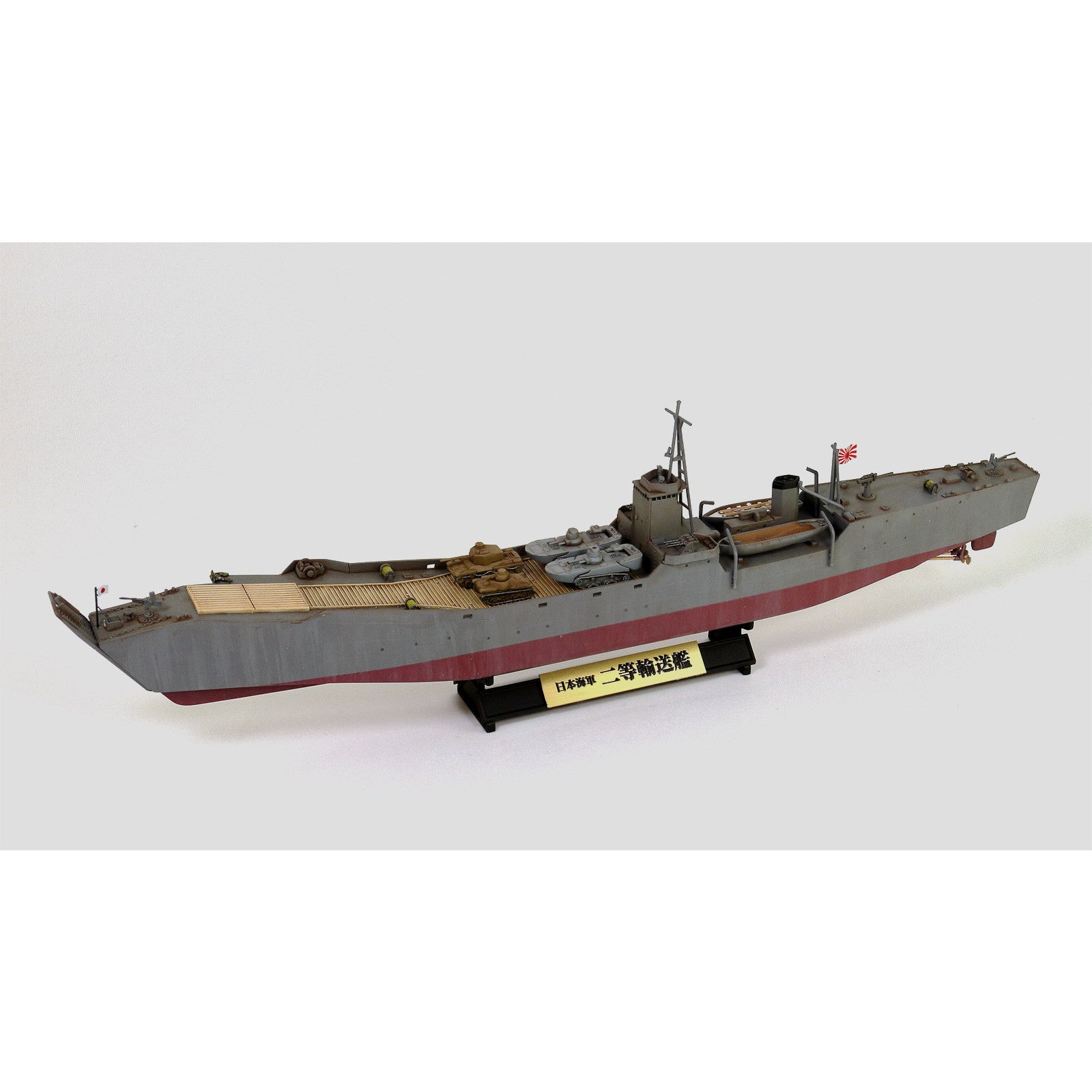 【新品即納】[PTM] (再販) スカイウェーブシリーズ 1/350 日本海軍 二等輸送艦(第101号型) 旗・艦名プレートエッチングパーツ付き プラモデル(WB05NH) ピットロード(20240724)