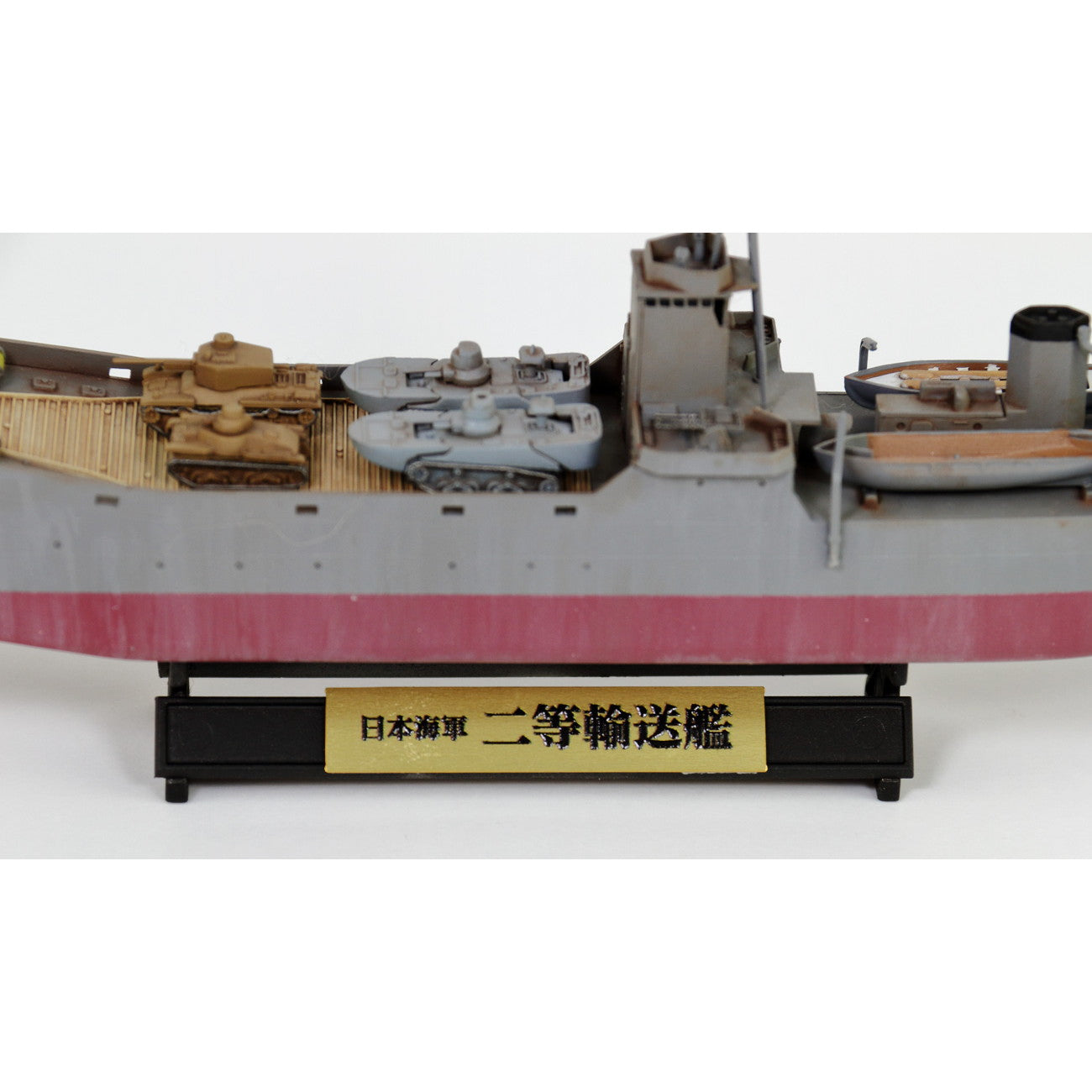 【新品即納】[PTM] (再販) スカイウェーブシリーズ 1/350 日本海軍 二等輸送艦(第101号型) 旗・艦名プレートエッチングパーツ付き プラモデル(WB05NH) ピットロード(20240724)