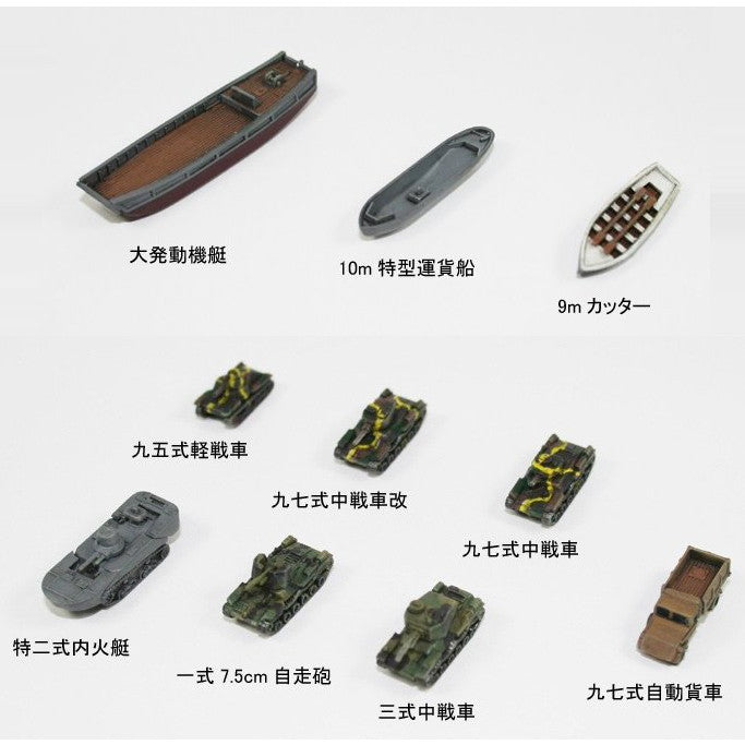 【新品即納】[PTM] (再販) スカイウェーブシリーズ 1/350 日本海軍 二等輸送艦(第101号型) 旗・艦名プレートエッチングパーツ付き プラモデル(WB05NH) ピットロード(20240724)