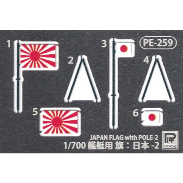 【新品即納】[PTM] (再販) スカイウェーブシリーズ 1/350 日本海軍 二等輸送艦(第101号型) 旗・艦名プレートエッチングパーツ付き プラモデル(WB05NH) ピットロード(20240724)