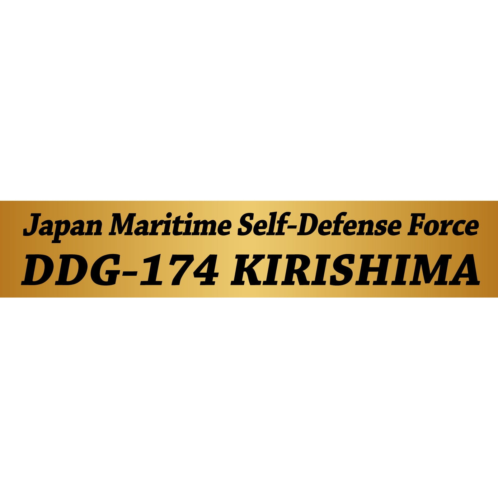 【新品即納】[PTM] (再販) スカイウェーブシリーズ 1/700 海上自衛隊 イージス護衛艦 DDG-174 きりしま 旗・艦名プレートエッチングパーツ付き プラモデル(J63NH) ピットロード(20240724)