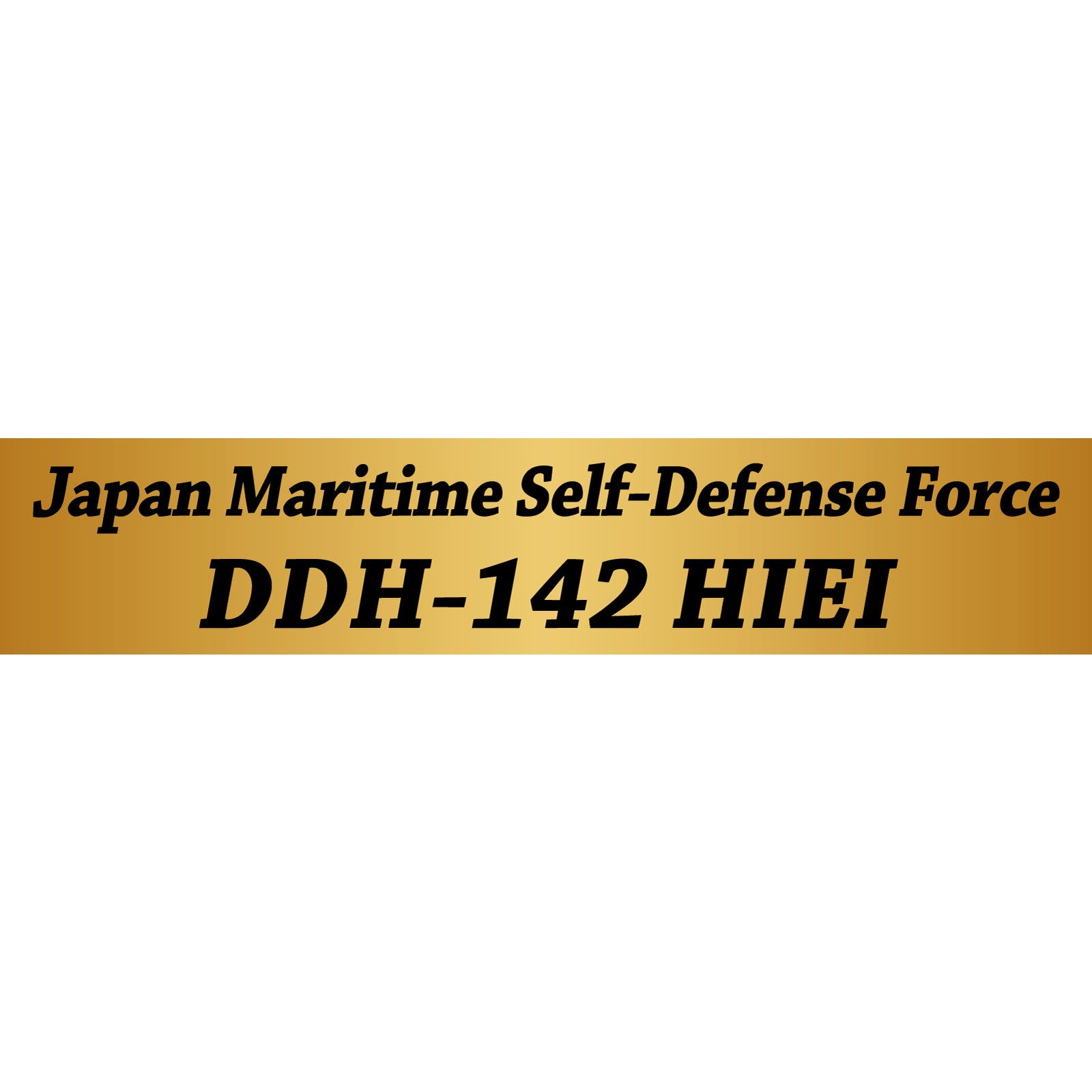 【新品即納】[PTM] (再販) スカイウェーブシリーズ 1/700 海上自衛隊 護衛艦 DDH-142 ひえい 旗・艦名プレートエッチングパーツ付き プラモデル(J81NH) ピットロード(20240724)