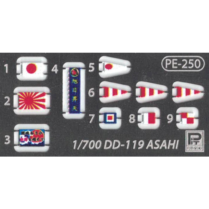 【新品即納】[PTM] (再販) スカイウェーブシリーズ 1/700 海上自衛隊 護衛艦 DD-119 あさひ 旗・艦名プレートエッチングパーツ付き プラモデル(J82NH) ピットロード(20240724)