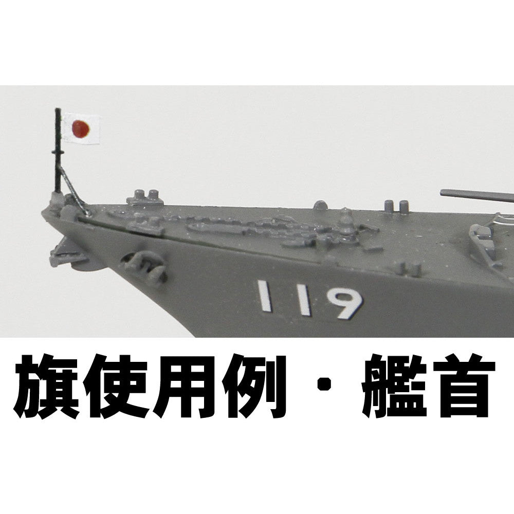 【新品即納】[PTM] (再販) スカイウェーブシリーズ 1/700 海上自衛隊 護衛艦 DD-119 あさひ 旗・艦名プレートエッチングパーツ付き プラモデル(J82NH) ピットロード(20240724)