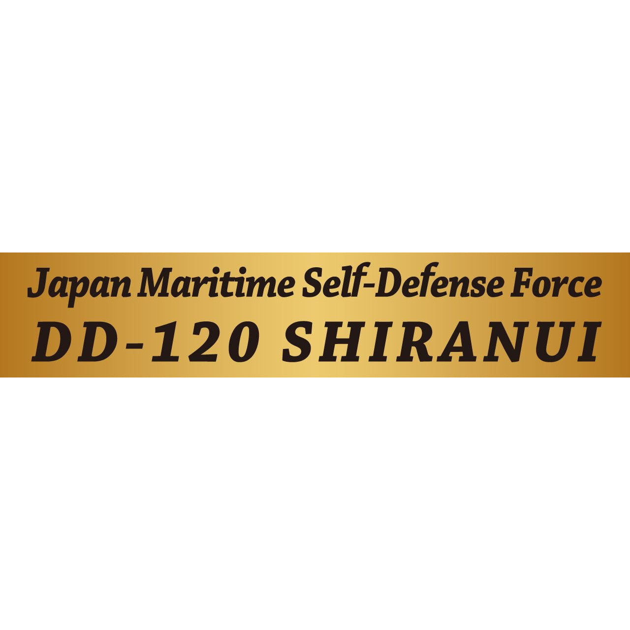 【新品即納】[PTM] (再販) スカイウェーブシリーズ 1/700 海上自衛隊 護衛艦 DD-120 しらぬい 旗・艦名プレートエッチングパーツ付き プラモデル(J85NH) ピットロード(20240724)