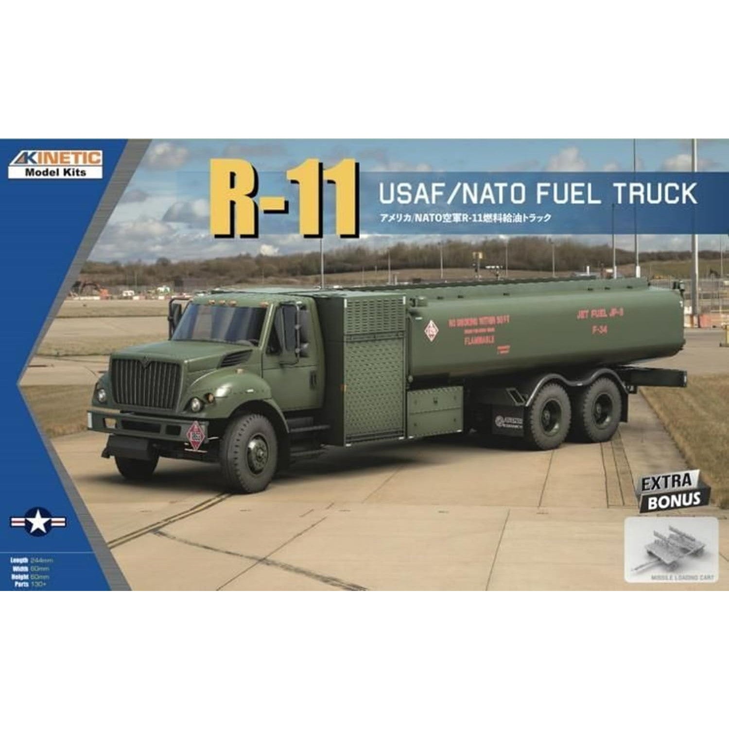 【新品即納】[PTM] 1/48 アメリカ/NATO空軍 R-11 燃料給油トラック プラモデル(KNE48116) KINETIC(キネティック) (20240831)