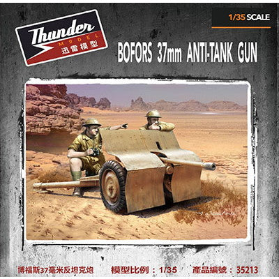 【新品即納】[PTM] 1/35 ボフォース37mm対戦車砲 プラモデル(TB35213) Thunder Model(サンダーモデル) (20240825)