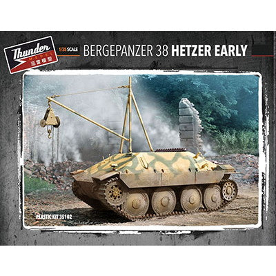 【新品即納】[PTM] (再販) 1/35 独・ベルゲヘッツァー戦車回収車初期型 プラモデル(TB35102) Thunder Model(サンダーモデル) (20240831)