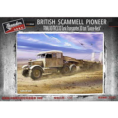 【新品即納】[PTM] (再販) 1/35 英・スキャメルパイオニア戦車運搬トラクター+30トントレーラーTRMU30/TRCU30 プラモデル(TB35200) Thunder Model(サンダーモデル) (20240831)
