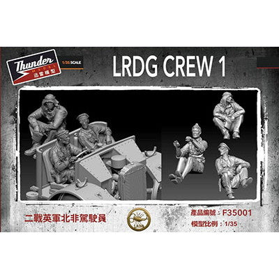 【新品即納】[PTM] (再販) 1/35 英・長距離砂漠挺身隊(LRDG) フィギア3体・Vol.1 プラモデル用アクセサリ(TBF3501) Thunder Model(サンダーモデル) (20240831)