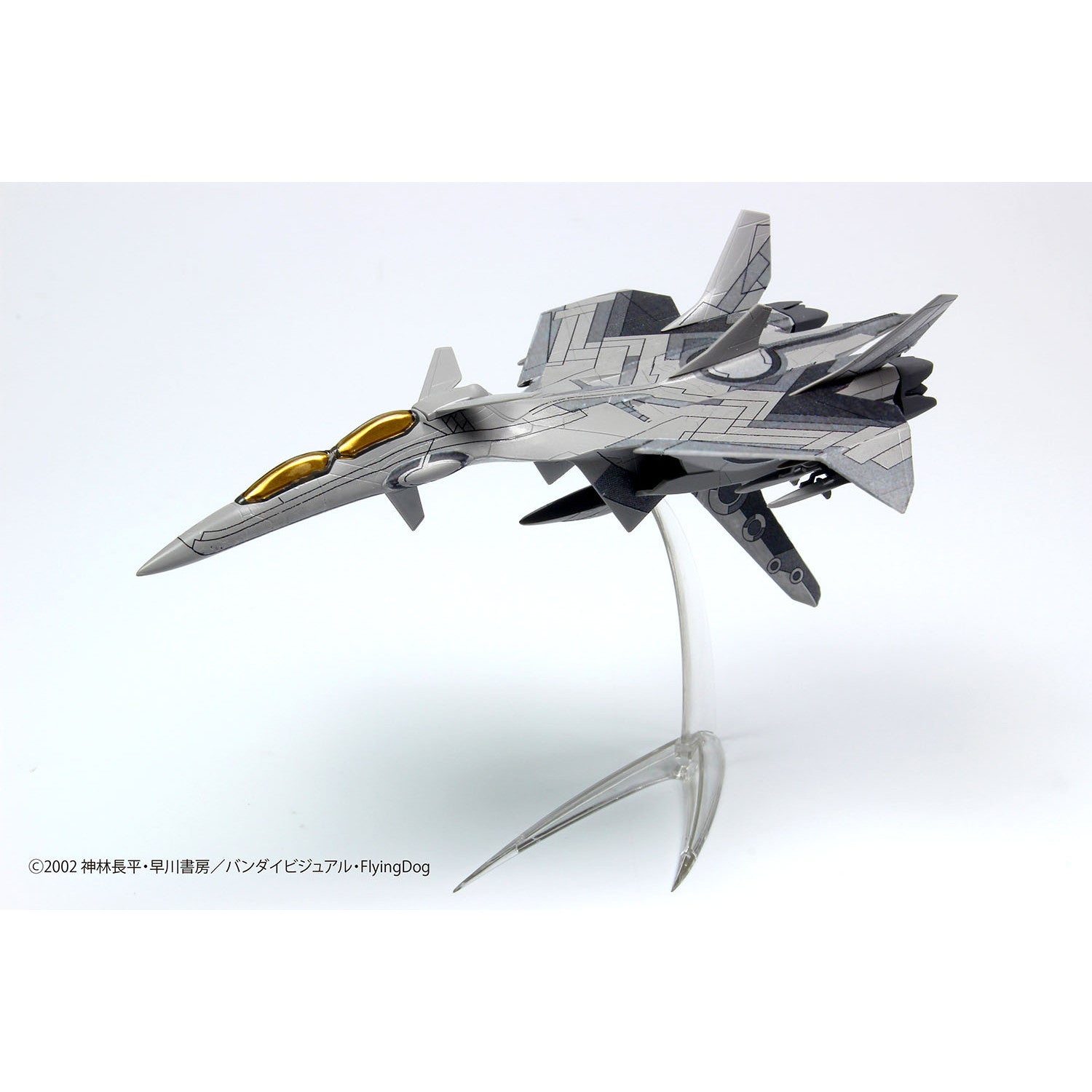【新品即納】[PTM] (再販) 1/144 グレイシルフ 戦闘妖精雪風 プラモデル(SSY-8) プラッツ(20240731)