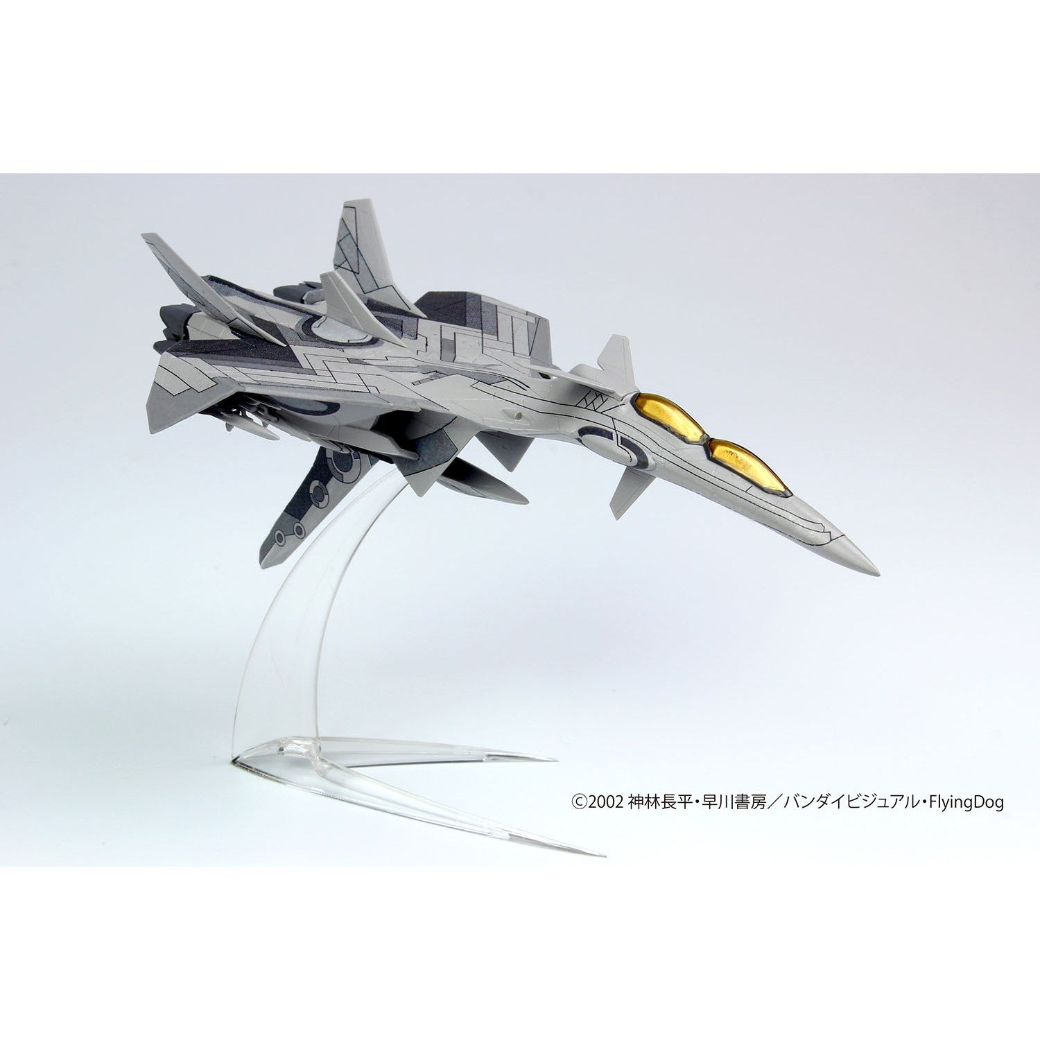 【新品即納】[PTM] (再販) 1/144 グレイシルフ 戦闘妖精雪風 プラモデル(SSY-8) プラッツ(20240731)