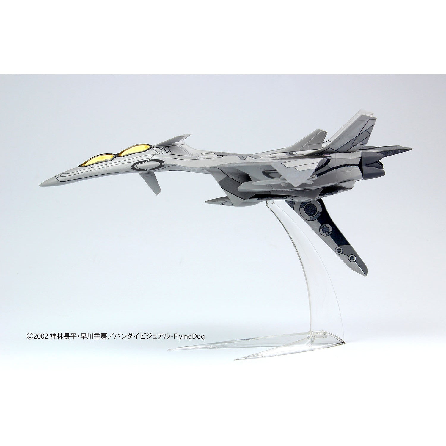 【新品即納】[PTM] (再販) 1/144 グレイシルフ 戦闘妖精雪風 プラモデル(SSY-8) プラッツ(20240731)