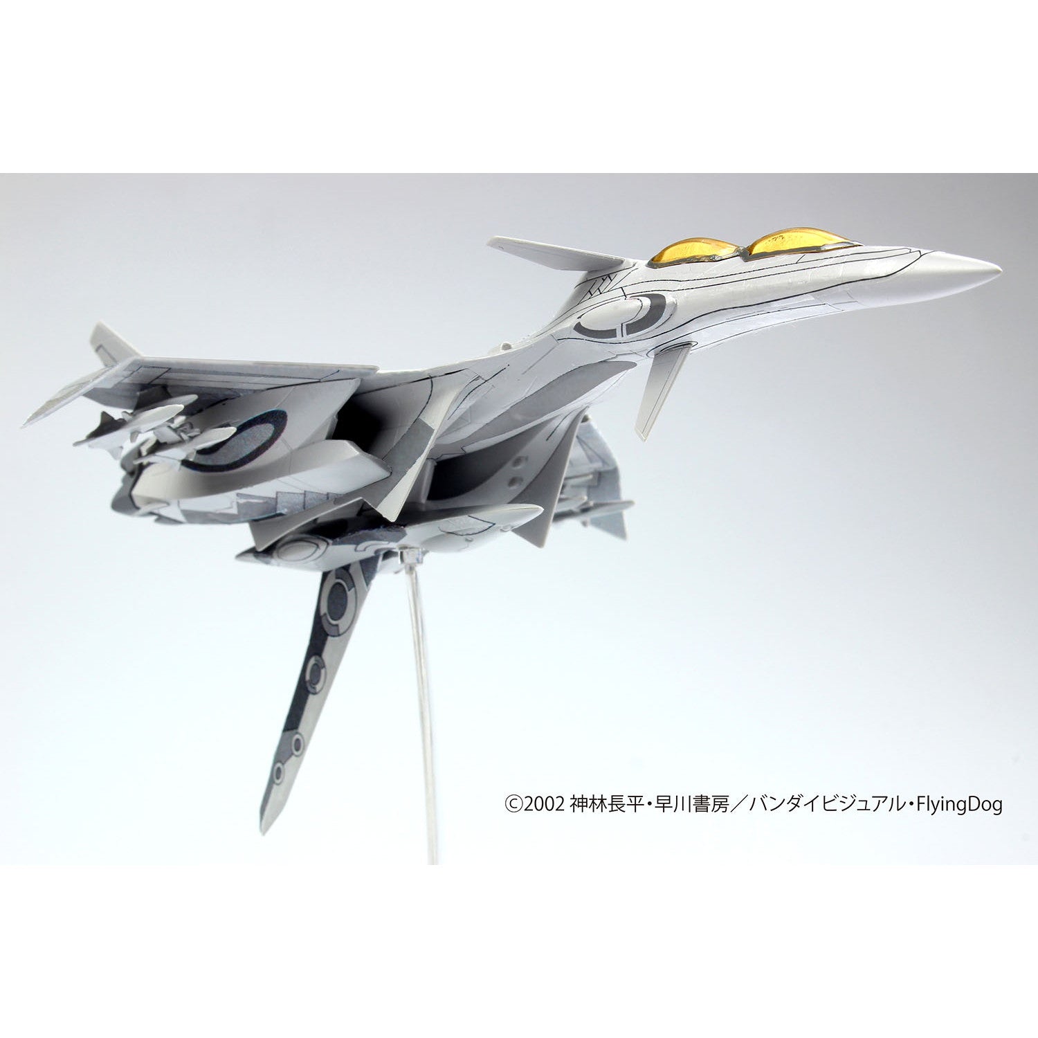 【新品即納】[PTM] (再販) 1/144 グレイシルフ 戦闘妖精雪風 プラモデル(SSY-8) プラッツ(20240731)