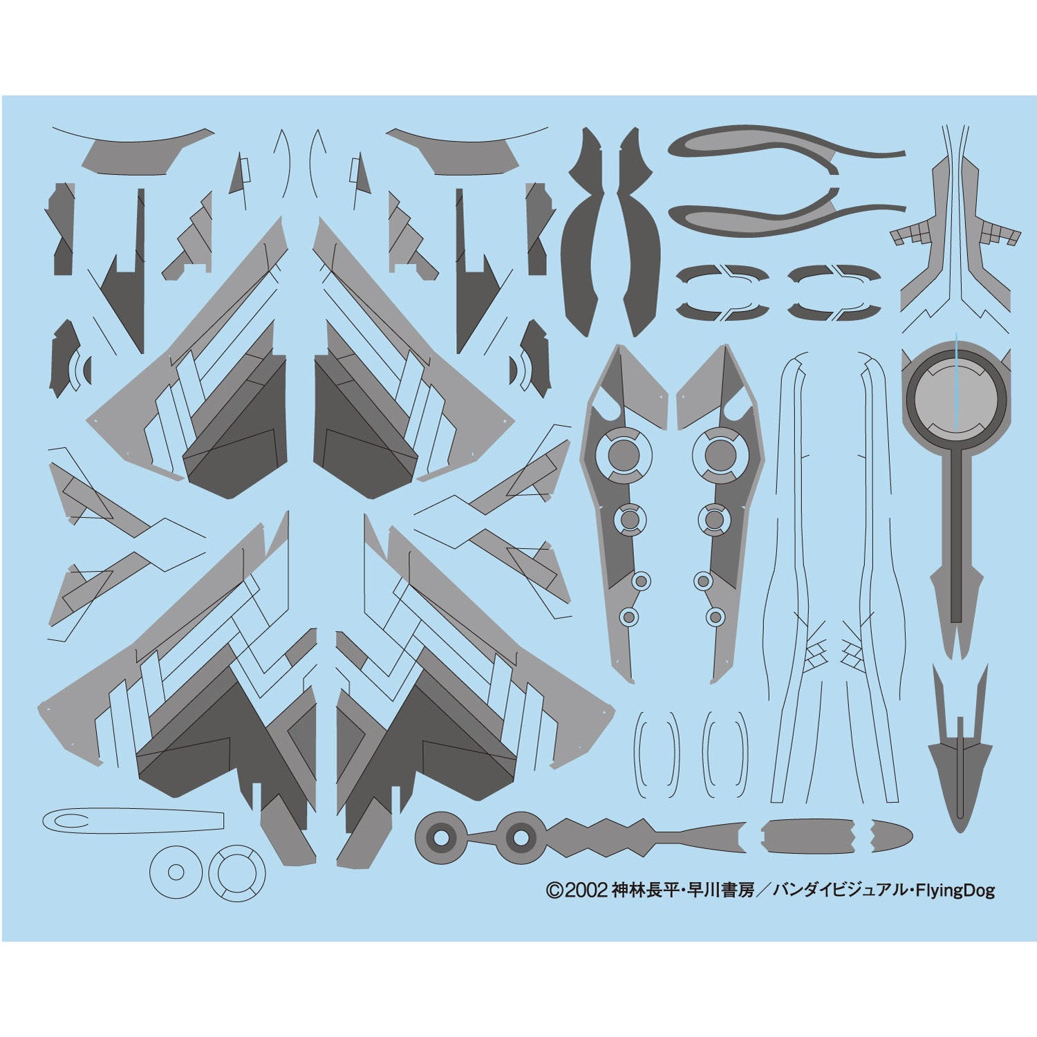 【新品即納】[PTM] (再販) 1/144 グレイシルフ 戦闘妖精雪風 プラモデル(SSY-8) プラッツ(20240731)