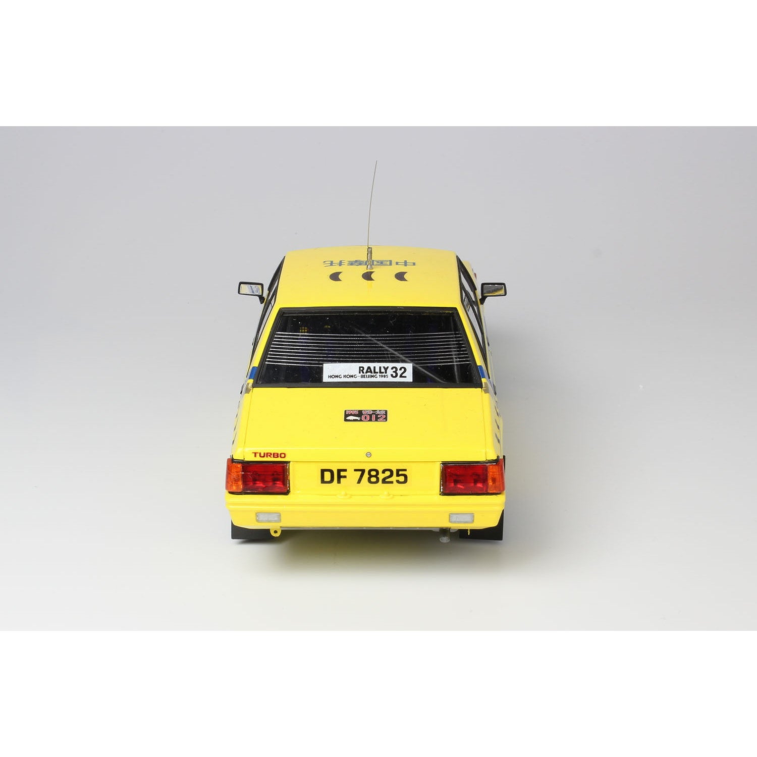 【新品即納】[PTM] (再販) 1/24レーシングシリーズ 三菱 ランサー ターボ 1985 香港-北京ラリー プラモデル(PN24032) プラッツ/NuNu(20240731)