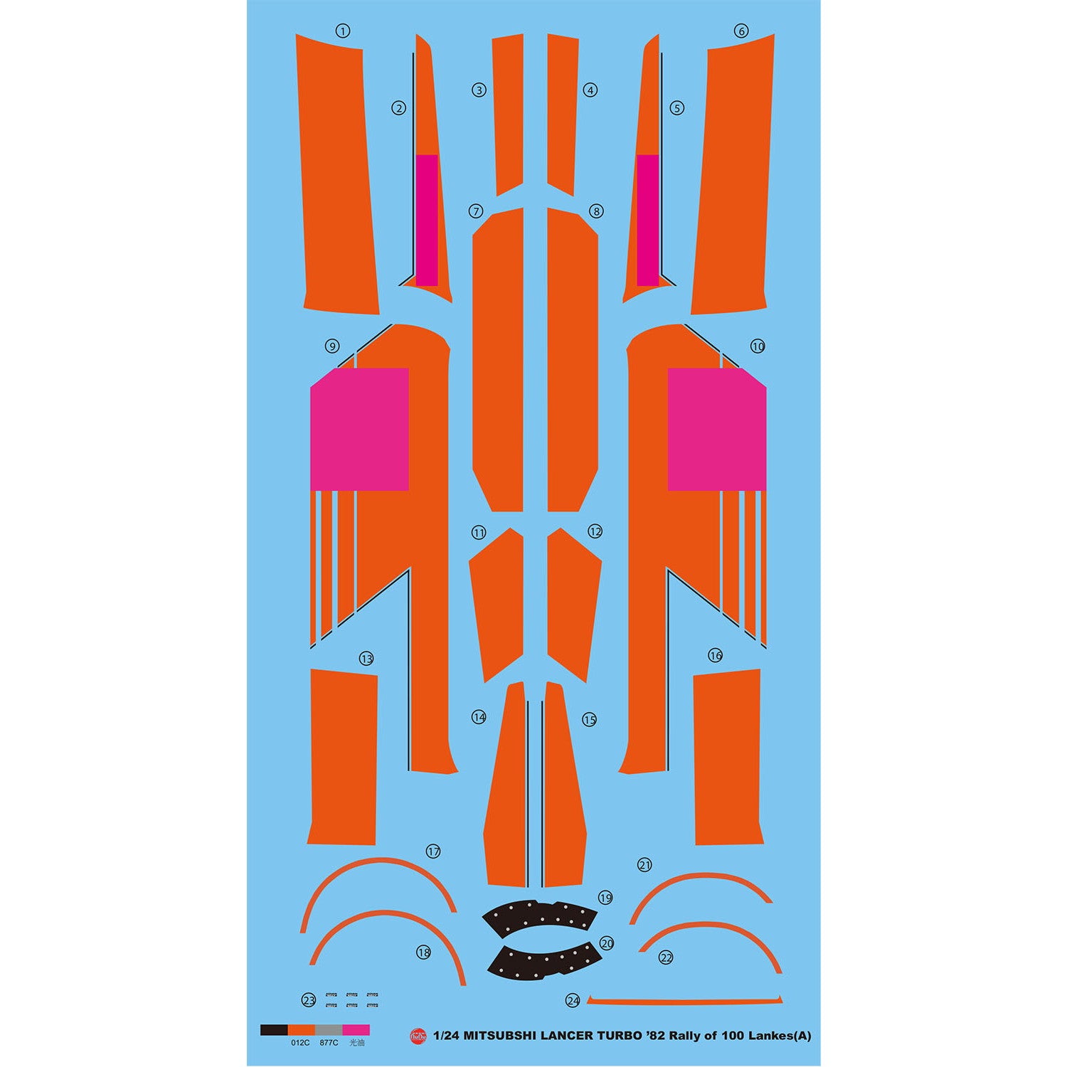 【新品即納】[PTM] (再販) 1/24レーシングシリーズ 三菱 ランサー ターボ 1982 1000湖ラリー プラモデル(PN24018) プラッツ/nunu(20240731)