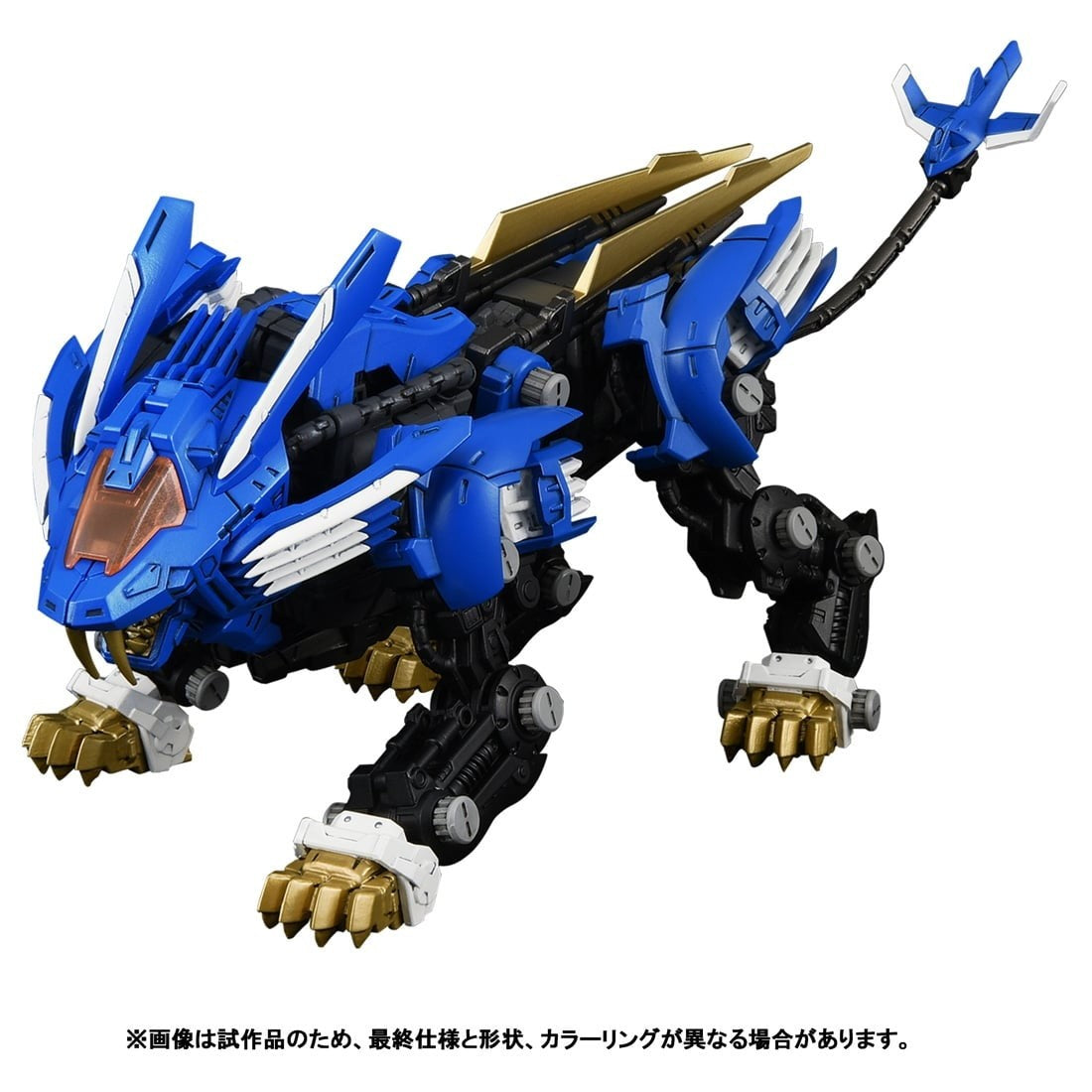 【予約安心出荷】[PTM] (再々販) T-SPARK リアライズ 1/100 RMZ-001 ブレードライガー ZOIDS(ゾイド) プラモデル タカラトミー(2027年5月)