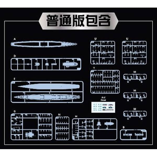 【新品即納】[PTM] 1/700 軽巡洋艦 USS オークランド CL-95 1945年 通常版 プラモデル(VEEV57013) VEE HOBBY(ヴィー・ホビー) (20240831)