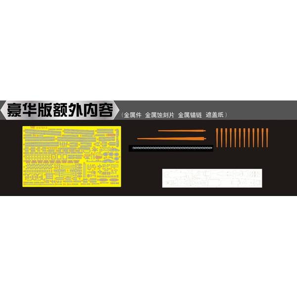 【新品即納】[PTM] 1/700 軽巡洋艦 USS オークランド CL-95 1945年 デラックス版 プラモデル(VEEE57013) VEE HOBBY(ヴィー・ホビー) (20240831)