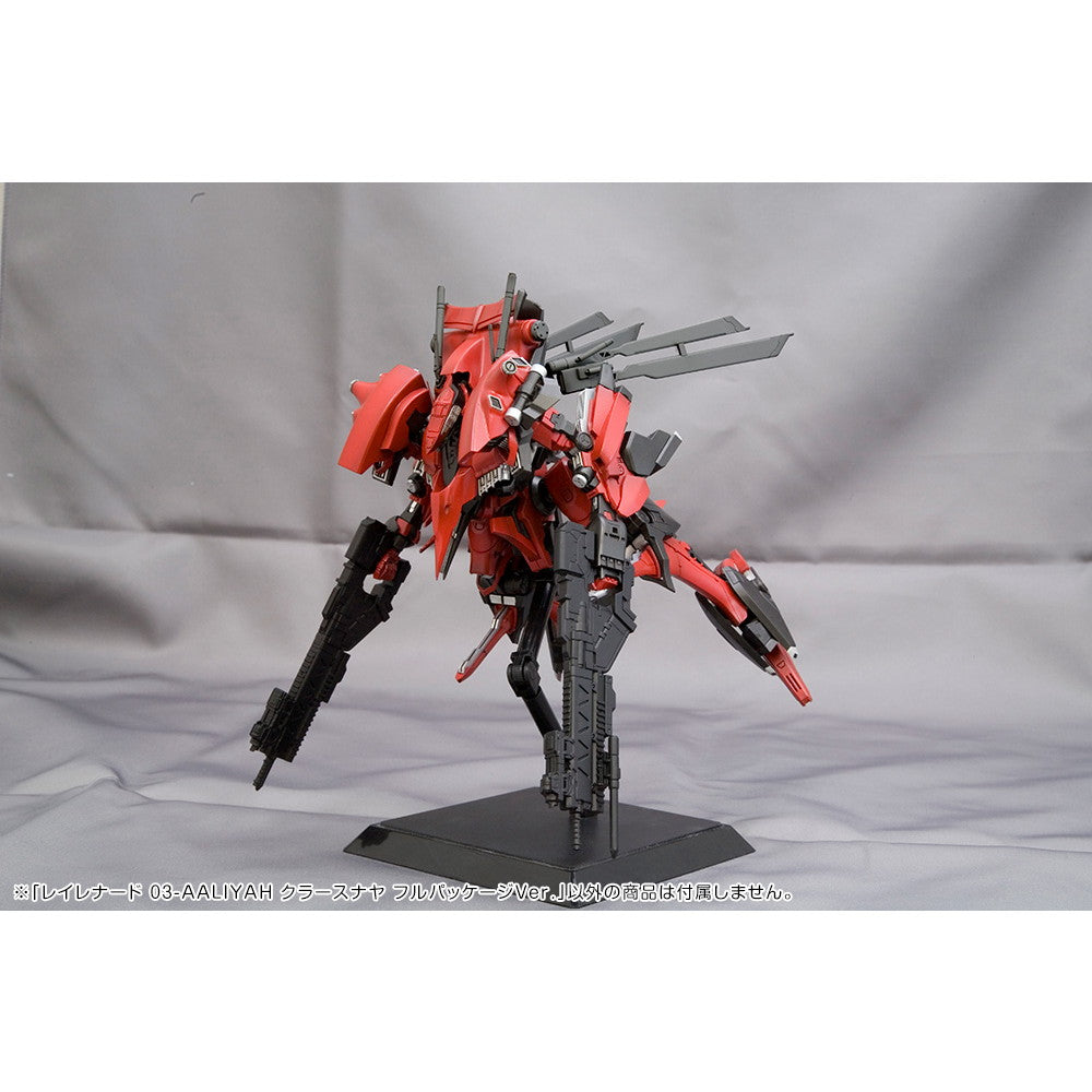 【中古即納】[PTM] V.I.シリーズ 1/72 レイレナード 03-AALIYAH クラースナヤ フルパッケージVer. ARMORED CORE for Answer(アーマード・コア フォーアンサー) プラモデル(VI091) コトブキヤ(20241226)