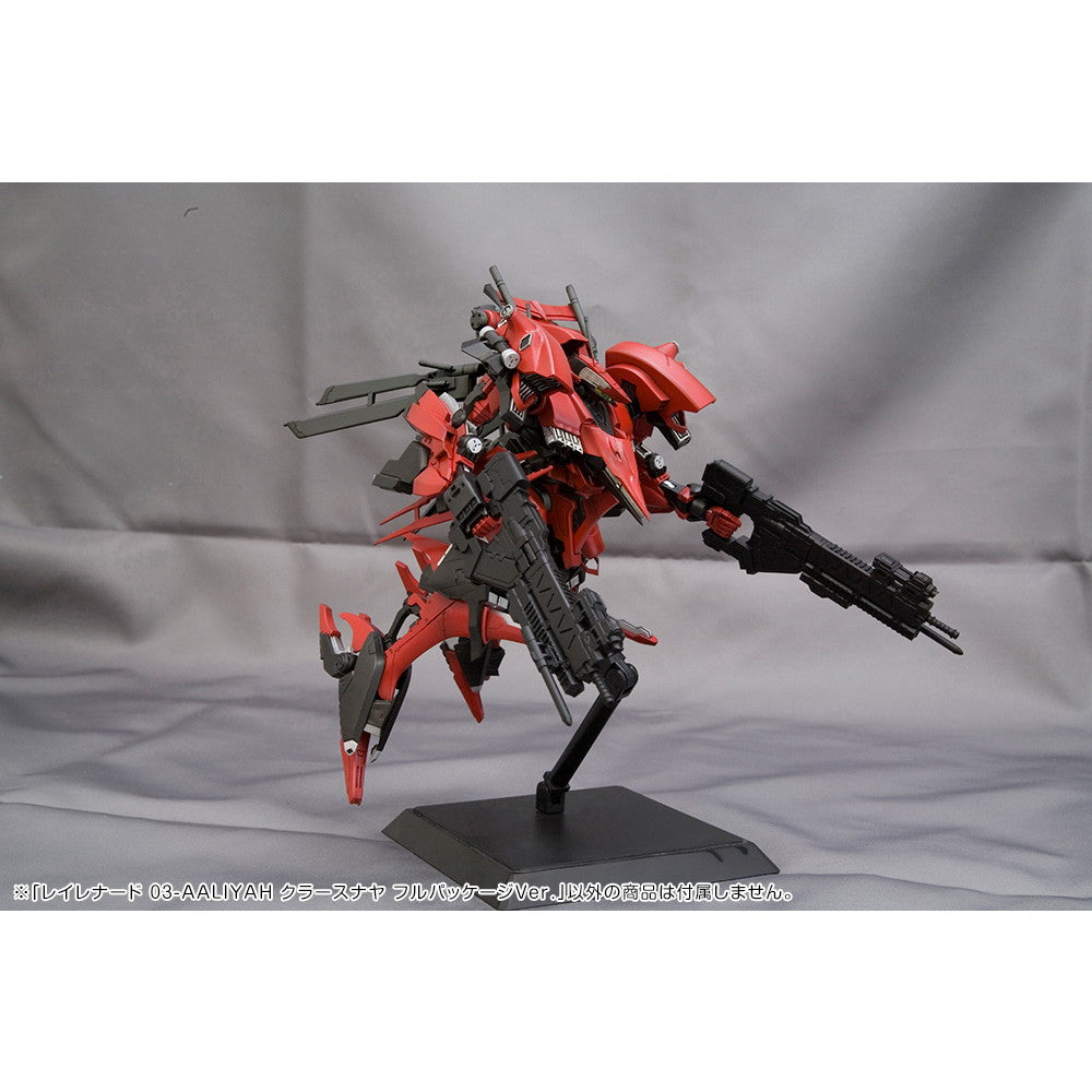 【中古即納】[PTM] V.I.シリーズ 1/72 レイレナード 03-AALIYAH クラースナヤ フルパッケージVer. ARMORED CORE for Answer(アーマード・コア フォーアンサー) プラモデル(VI091) コトブキヤ(20241226)