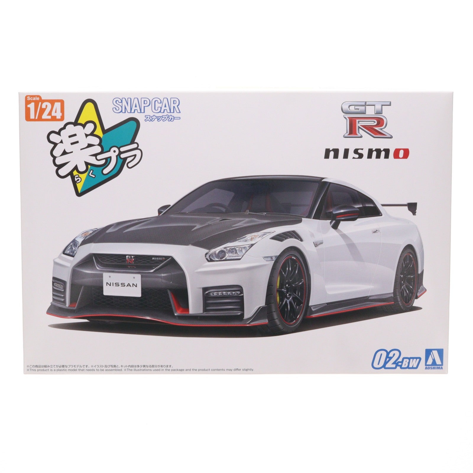 【中古即納】[PTM] 楽プラ スナップカー No.2-BW 1/24 R35 NISSAN GT-R NISMO スペシャルエディション 2022 ブリリアントホワイトパール プラモデル(065921) アオシマ(20241030)