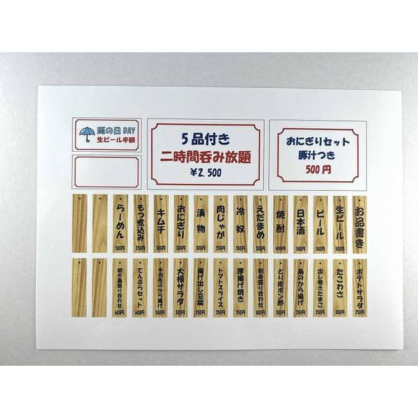 【新品即納】[PTM] 1/12 昭和の居酒屋 プラモデル(WZ-027) cobaanii mokei工房(コバアニ模型工房) (2024年8月)