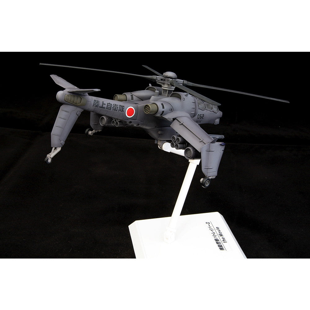 【中古即納】[PTM] (再々販)1/72 JGSDF AH ヘルハウンド 機動警察パトレイバー2 The Movie プラモデル(KP46X) コトブキヤ(20250228)