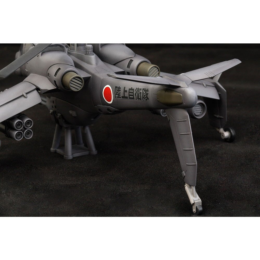 【中古即納】[PTM] (再々販)1/72 JGSDF AH ヘルハウンド 機動警察パトレイバー2 The Movie プラモデル(KP46X) コトブキヤ(20250228)