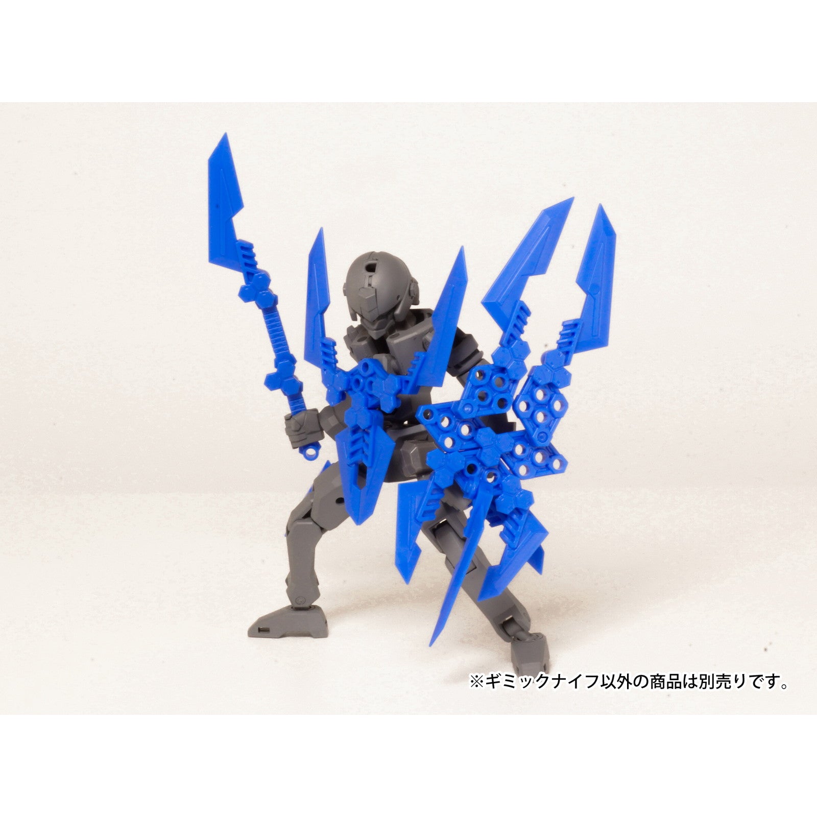 【新品即納】[PTM] プラアクト・オプション・シリーズ08:ギミックナイフ2(ブルー) プラモデル用アクセサリ(PP212) PLUM(プラム) (20240930)