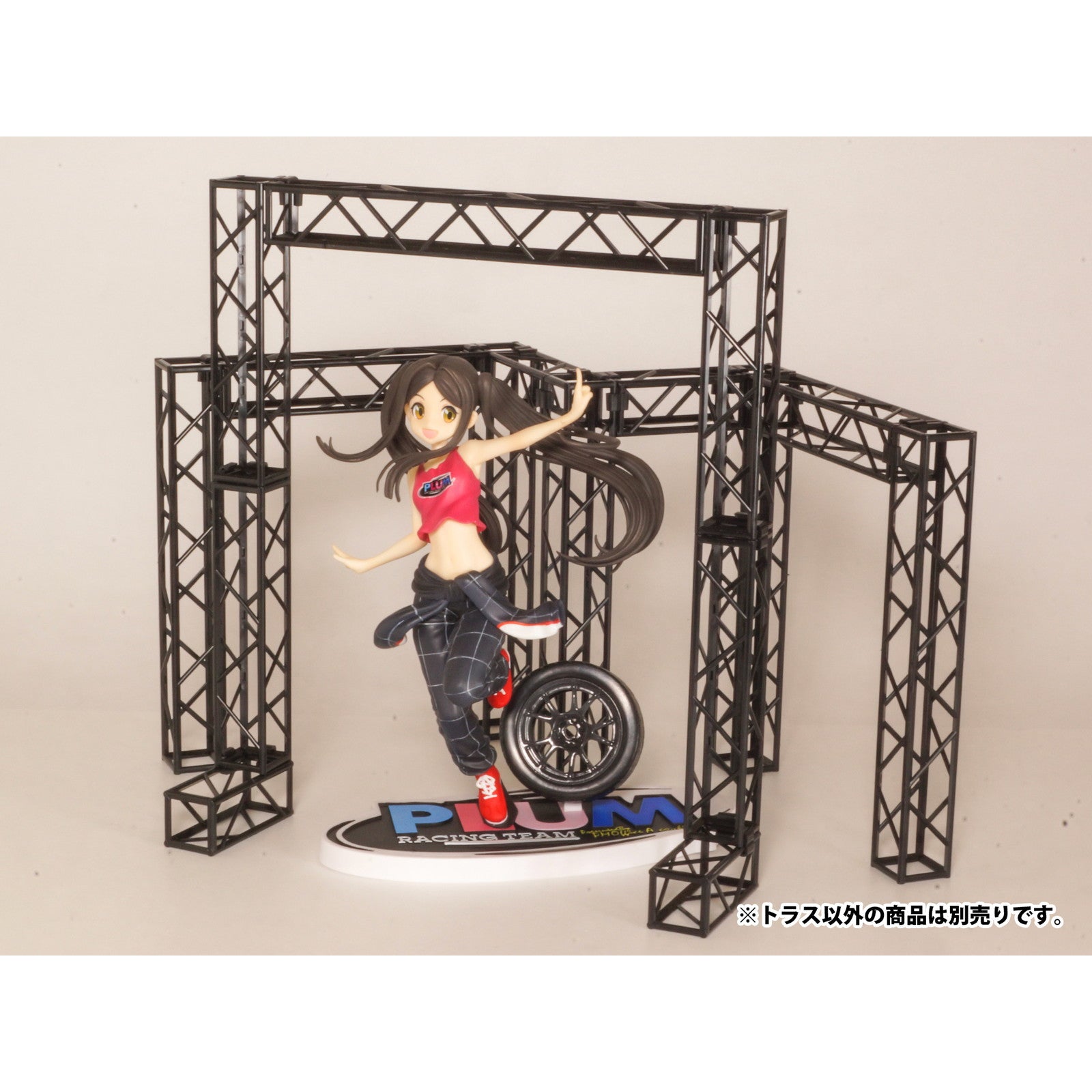 【新品即納】[PTM] プラ・アクセサリー01:トラス(角) ブラックVer. プラモデル用アクセサリ(MS085) PLUM(プラム) (20240930)