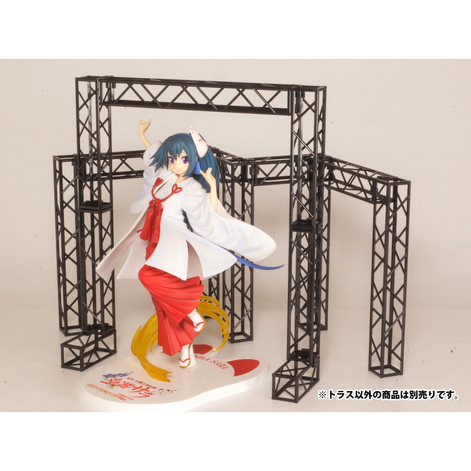 【新品即納】[PTM] プラ・アクセサリー01:トラス(角) ブラックVer. プラモデル用アクセサリ(MS085) PLUM(プラム) (20240930)