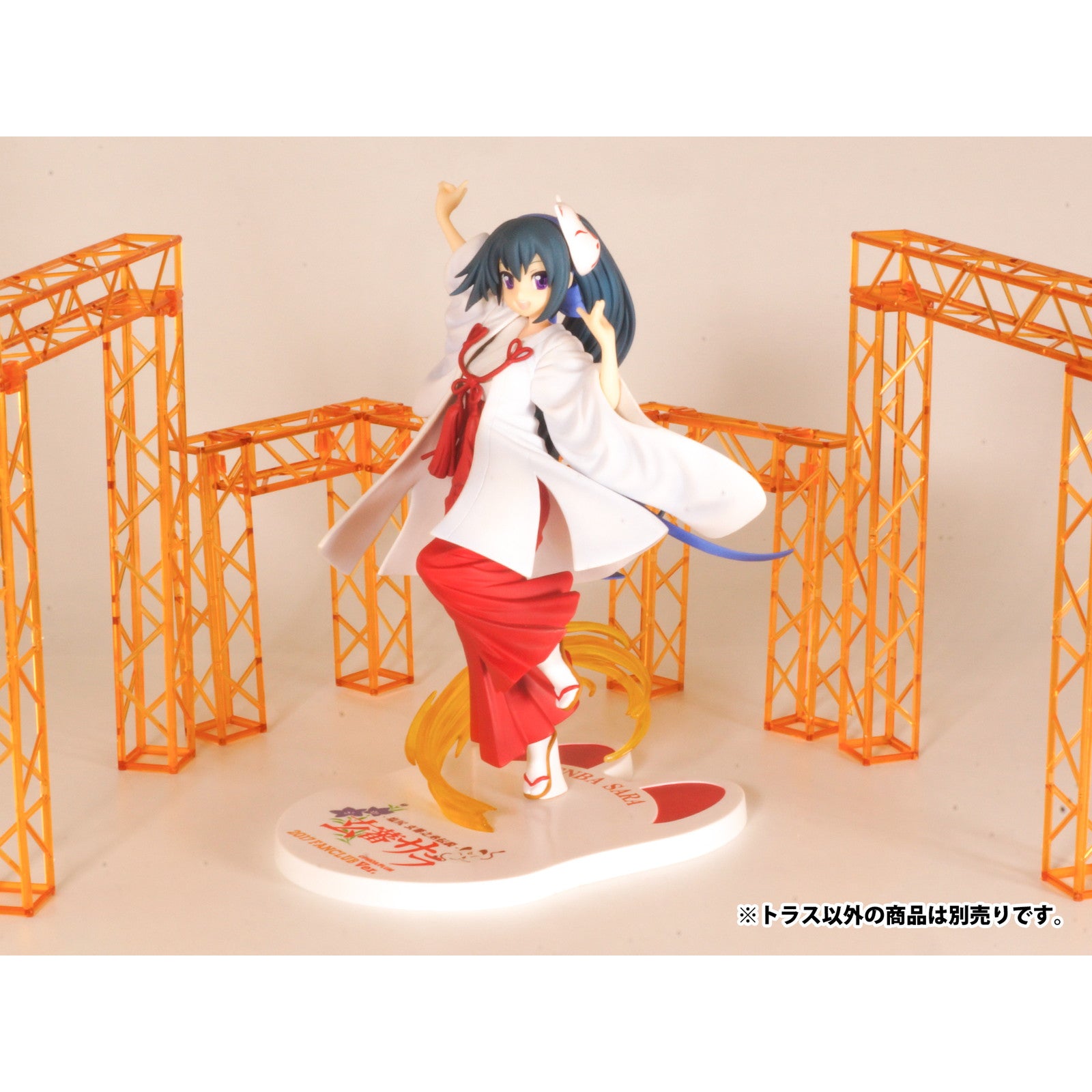 【新品即納】[PTM] プラ・アクセサリー01:トラス(角) クリアオレンジVer. プラモデル用アクセサリ(MS086) PLUM(プラム) (20240930)