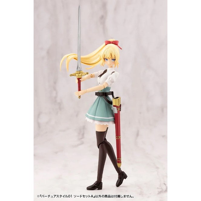 【新品即納】[PTM] (再販) M.S.G モデリングサポートグッズ バーチュアスタイル01 ソードセットA プラモデル用アクセサリ(GE001X) コトブキヤ(20241130)