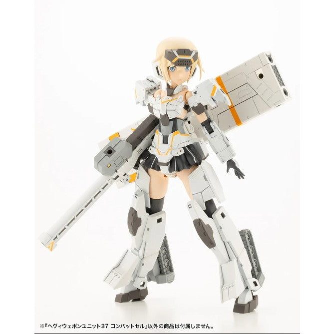 【新品即納】[PTM] (再販) M.S.G モデリングサポートグッズ ヘヴィウェポンユニット37 コンバットセル プラモデル用アクセサリ(MH37X) コトブキヤ(20241130)