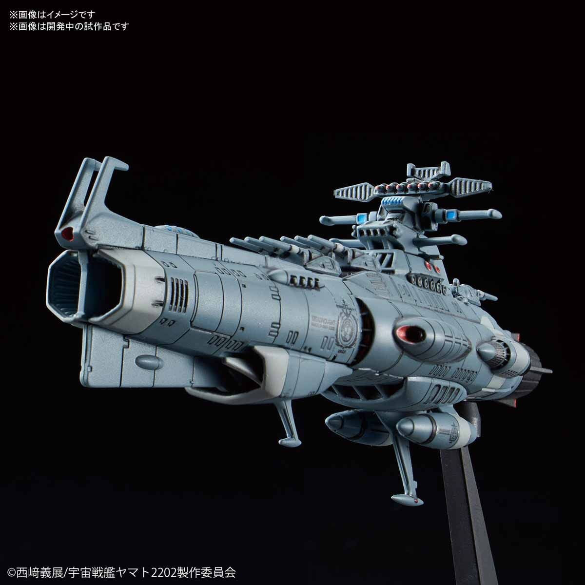 【新品即納】[PTM] (再販) 1/1000 地球連邦主力戦艦 ドレッドノート級ドレッドノート 宇宙戦艦ヤマト2202 愛の戦士たち プラモデル(5067221) バンダイスピリッツ(20240901)