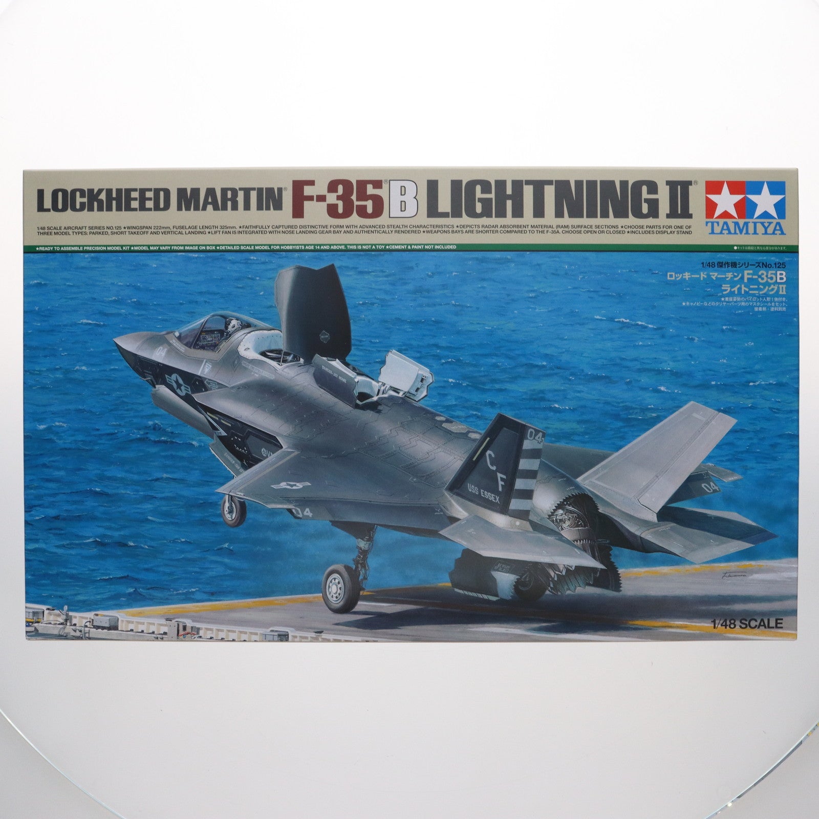 【中古即納】[PTM] 傑作機シリーズ 1/48 ロッキード マーチン F-35B ライトニングII プラモデル(61125) タミヤ(20231209)